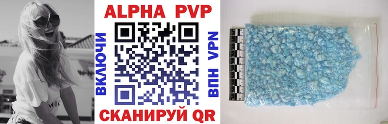 A PVP СК КРИС кракен как зайти Кедровый