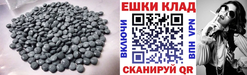 маркетплейс наркотические препараты  купить  сайты  Кедровый  ЭКСТАЗИ таблы 