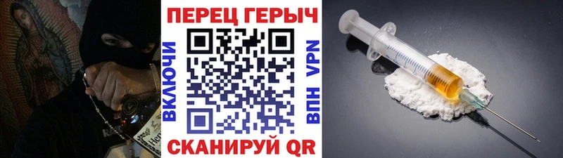 Героин Heroin  Кедровый 