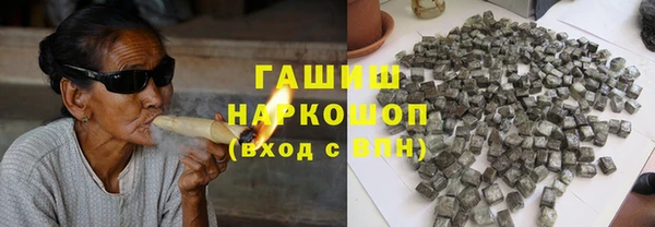 гашик Верхний Тагил