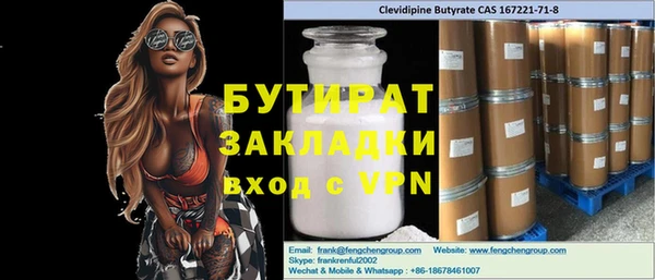 ПСИЛОЦИБИНОВЫЕ ГРИБЫ Бородино
