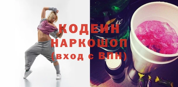 гашик Верхний Тагил