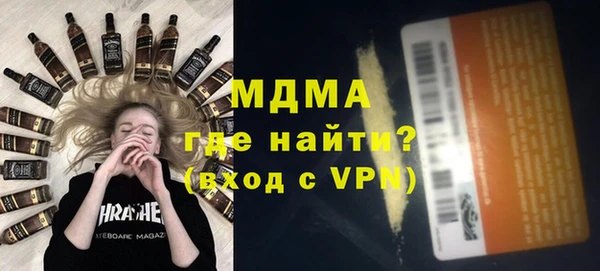 ECSTASY Верея