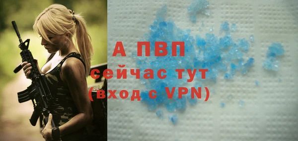 гашиш Бугульма
