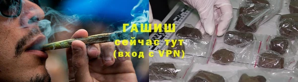 гашик Верхний Тагил