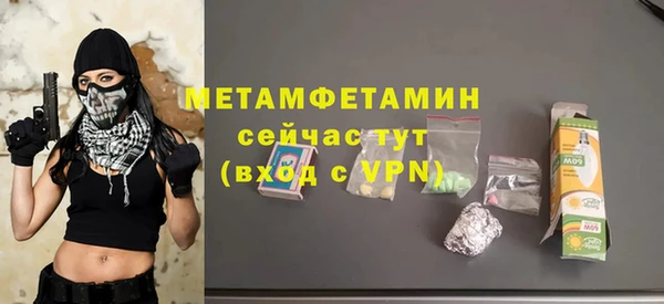 Альфа ПВП Бронницы