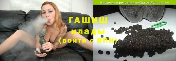 гашик Верхний Тагил