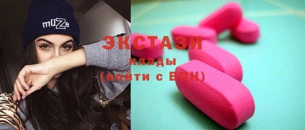 ECSTASY Верея
