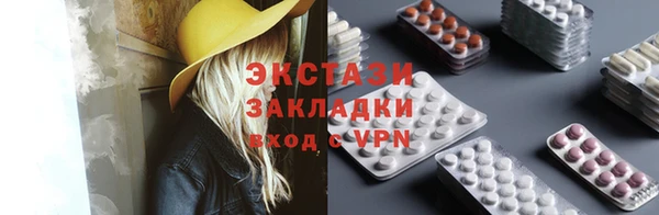 ECSTASY Верея