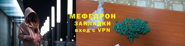 гашик Верхний Тагил