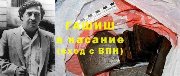 гашик Верхний Тагил
