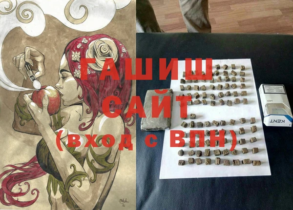 Альфа ПВП Бронницы
