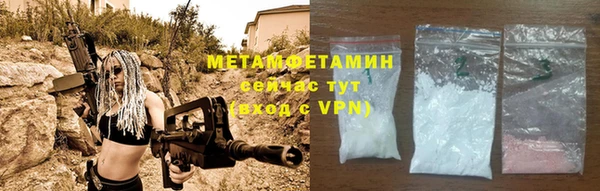 гашик Верхний Тагил