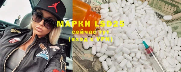 Альфа ПВП Бронницы