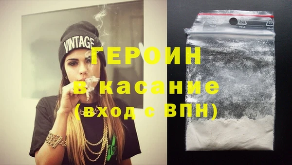 гашик Верхний Тагил