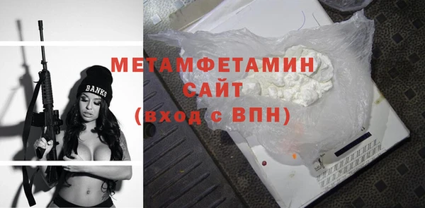 гашик Верхний Тагил