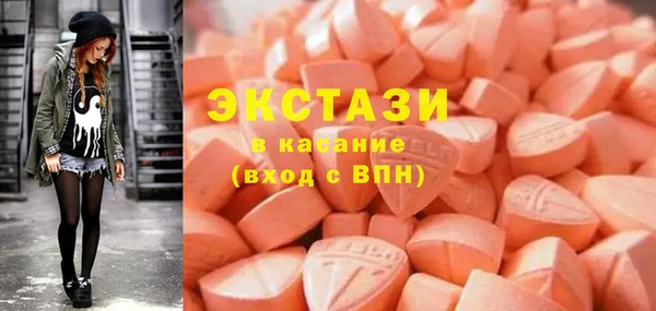 гашик Верхний Тагил
