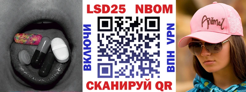 LSD-25 экстази ecstasy Кедровый