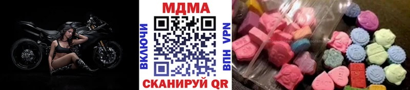 МДМА кристаллы  OMG как войти  Кедровый 