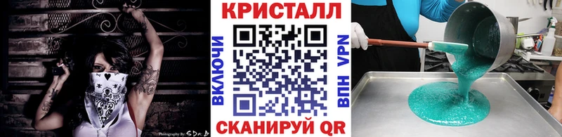 купить   Кедровый  Первитин мет 