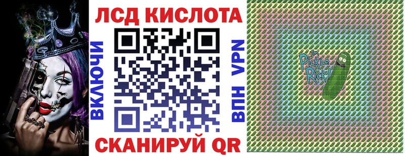 Марки NBOMe 1,8мг  Кедровый 