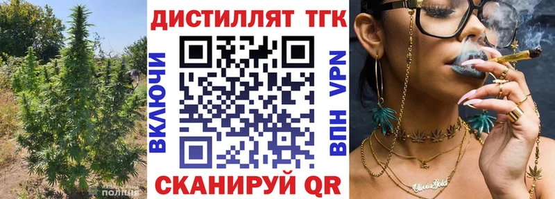 ТГК гашишное масло  Кедровый 